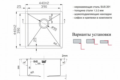Мойка для кухни Zorg (ZL R 440440), современный стиль