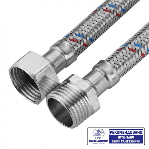 Подводка из стали для воды 1/2" г/ш 120 см CTM CWFHM120