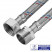 Подводка из стали для воды 1/2" г/ш 120 см CTM CWFHM120