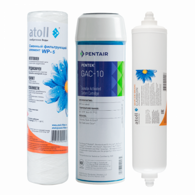 Набор картриджей Атолл №207 STD (префильтры и постфильтр для A-4400)