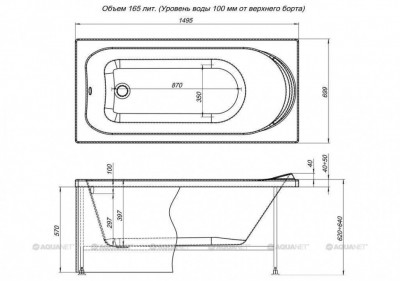 Aquanet Nord NEW 00242330 ванна без гидромассажа, 150 см х 70 см