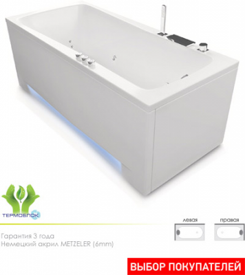 Акватика Авентура Стандарт ванна без гидромассажа, 160 см х 70 см