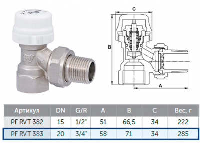 Вентиль радиаторный термостатический ProFactor PF rvt 383 3/4" (угловой)