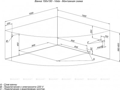 Акриловая ванна Aquanet Vista 150x150 пристенная четверть круга (00254381)