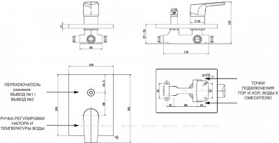 Смеситель для душа Aquanet Static AF330-51С с внутренней частью хром (00237448)