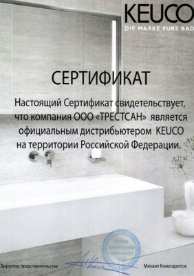 Ёршик для унитаза Keuco Aveno 14664019000 хром