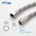 Гибкая подводка Frap EPDM/ПВХ Г1/2-Ш1/2-100 см (F98-10)