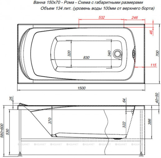 Акриловая ванна Aquanet Roma 150x70 пристенная прямоугольная (00204026)