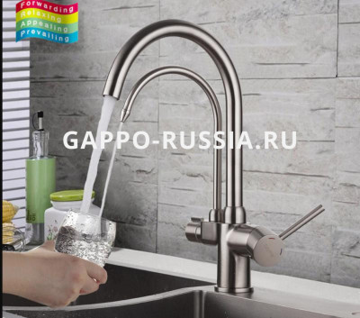 Смеситель для кухни со встроенным фильтром Gappo однорычажный сатин (G4398-10)