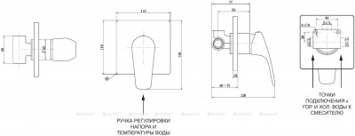 Смеситель для душа Aquanet Static AF330-50С с внутренней частью хром (00237447)