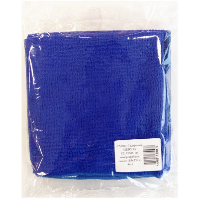 Салфетки универсальные MERIDA CLASSIC из микрофибры, синие (35х35 см), 4 шт
