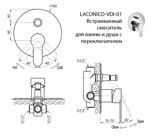 Встраиваемый смеситель с переключателем Cezares LACONICO-C-VDI-01