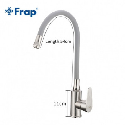 Смеситель Frap для кухни с гибким изливом однорычажный (F4448)