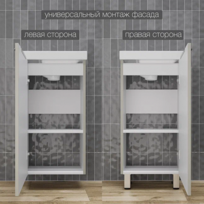 Тумба напольная Style Line Соло 40 серая галька с раковиной