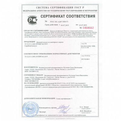 Душевой поддон RGW STYLE-TR Acryl трапеция 1000x1000 белый глубина 50мм (16180500-11)