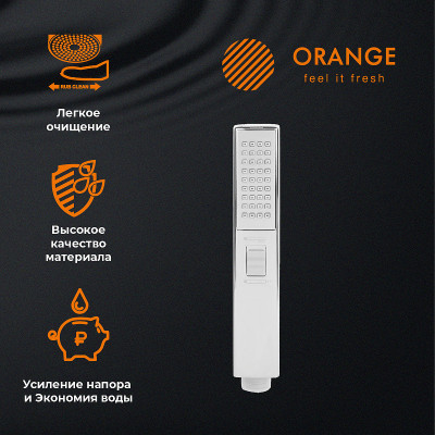 Лейка для душа Orange Stick LM08cr хром