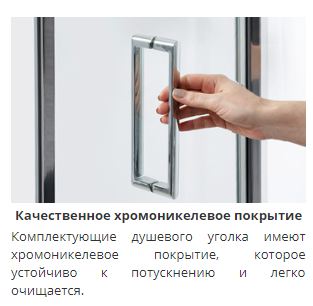 WasserKRAFT Weser 78F04 душевая дверь 90 см, гармошка, универсальная
