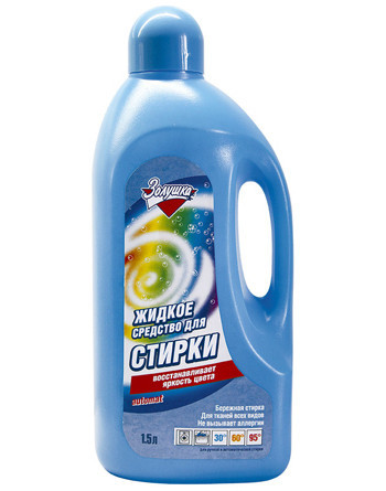 Золушка Средство для стирки жидкое