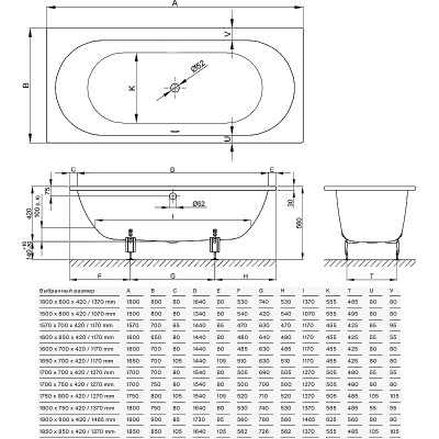 Ванна стальная Bette Starlet 170x75 1380-000 с шумоизоляцией прямоугольная
