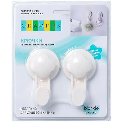 Крючок Grampus Blonde GR-7080 белый