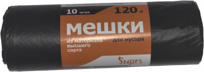 Мешки 120 л ПНД 22 мкм "Супер"