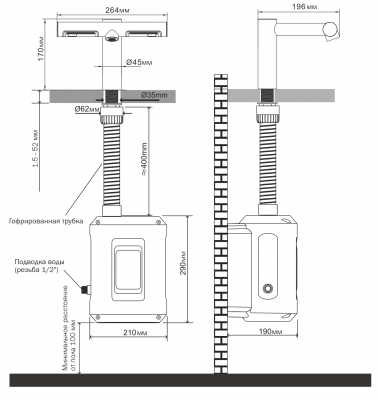 Сушилка для рук + смеситель воды Ksitex M-2022C хром