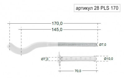 Кронштейн Omec 28PLS 170 для радиатора плоский 170x7