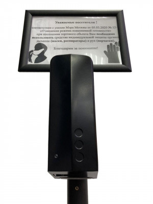 Автоматический дозатор для жидкого мыла (черный) NOFER Automatics  03039.N