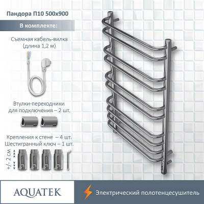 Полотенцесушитель электрический Aquatek Пандора П10 500x900 AQ EL RPC1090CH хром лесенка