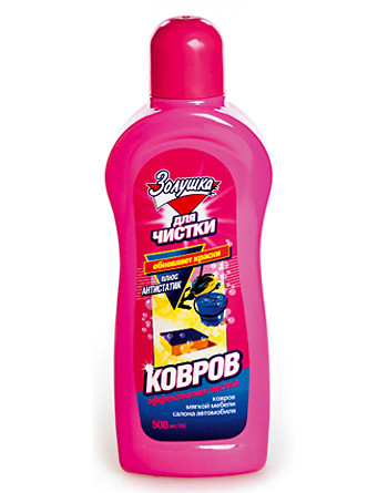 Золушка Средство для чистки ковров и обивки мягкой мебели