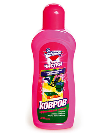 Золушка Средство для чистки ковров и обивки мягкой мебели