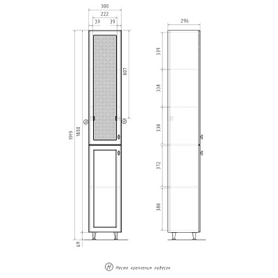 Шкаф пенал в ванную Volna Milena 30 pnMILENA30-01 белый