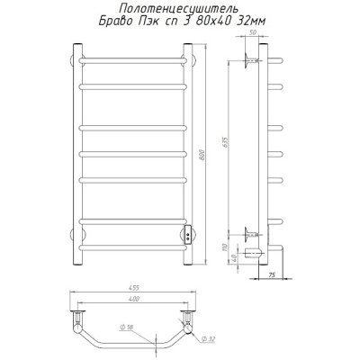 Полотенцесушитель электрический (лесенка) Тругор Браво Пэк сп 3 80х40 см