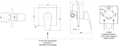Смеситель для душа Aquanet Static Black AF330-50B с внутренней частью черный (00261823)