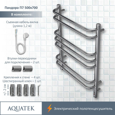 Полотенцесушитель электрический Aquatek Пандора П7 500x700 AQ EL RPC0770CH хром лесенка