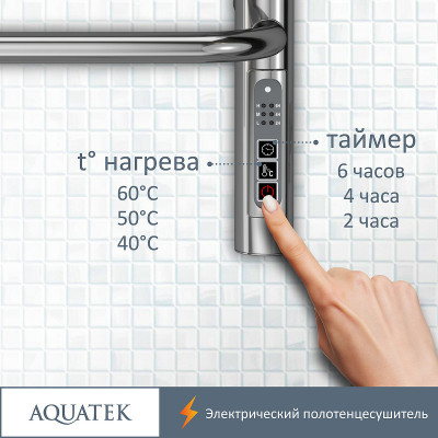 Полотенцесушитель электрический Aquatek Пандора П7 500x700 AQ EL RPC0770CH хром лесенка