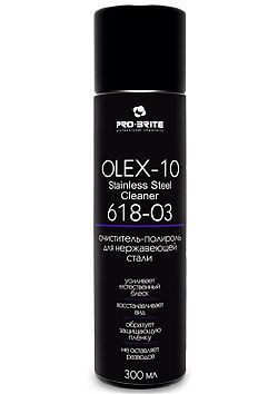 Pro-brite 618-03 OLEX-10 Stainless Steel Cleaner (аэрозоль) очиститель-полироль для нержавеющей стали