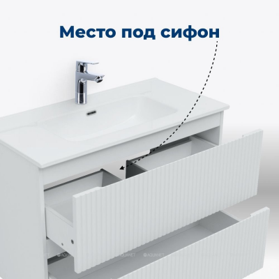 Тумба под раковину Aquanet Джейн (Flat) 80 00335424 белый матовый