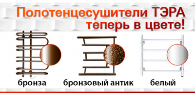 ТЕРА ПСБ-12-04 водяной полотенцесушитель РЕБРО 400х800, хром