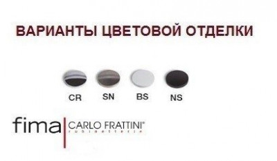 Смеситель для ванны FIMA Carlo Frattini NEXT F3934CR с ручным душем хром