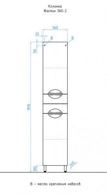 Пенал для ванной Style Line Жасмин 36 белый (ЛС-00000045)