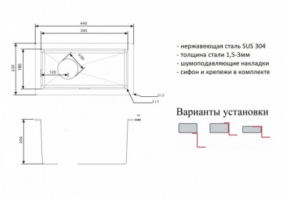 Мойка для кухни Zorg (R 2344), современный стиль