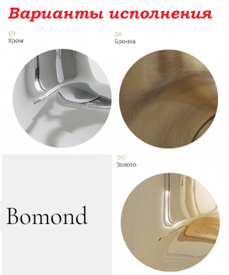 MIGLIORE Bomond 26892 смеситель для душа с девиатором встраиваемый, золото