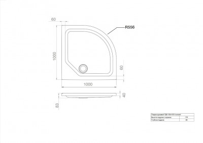 Поддон душевой 100х100 см низкий Тритон (ПД6)
