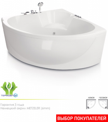 Акватика Эпюра Базик ванна с гидромассажем, 140 см х 140 см