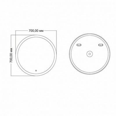 Зеркало круглое с подсветкой MIXLINE Мия D700 (545273)