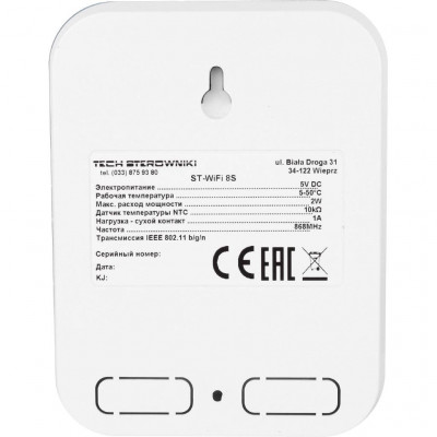 Интернет регулятор температуры ST-WIFI 8S STOUT (STE-0101-100080)