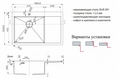 Мойка для кухни Zorg (ZL R 780510-L), современный стиль