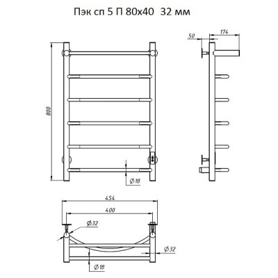 Полотенцесушитель электрический с полочкой (лесенка) Тругор Пэк сп 5 П 80х40 см