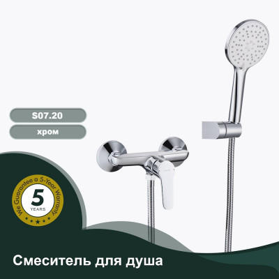 Смеситель для душа Splenka S07.20, хром